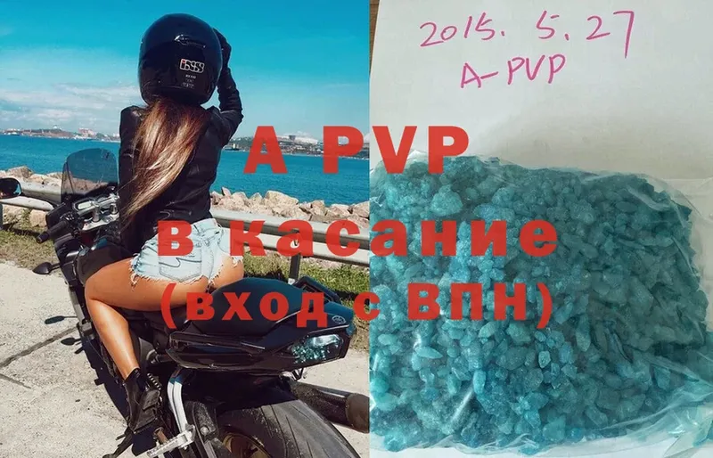 Alfa_PVP СК  как найти закладки  Нестеровская 